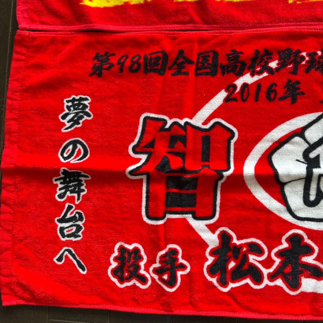 智辯学園　山本選手　松本選手
