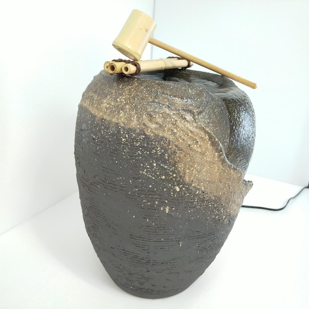 【美品】信楽焼涼電動つくばい 陶器つくばい 循環 水琴窟 水流 dt-0043