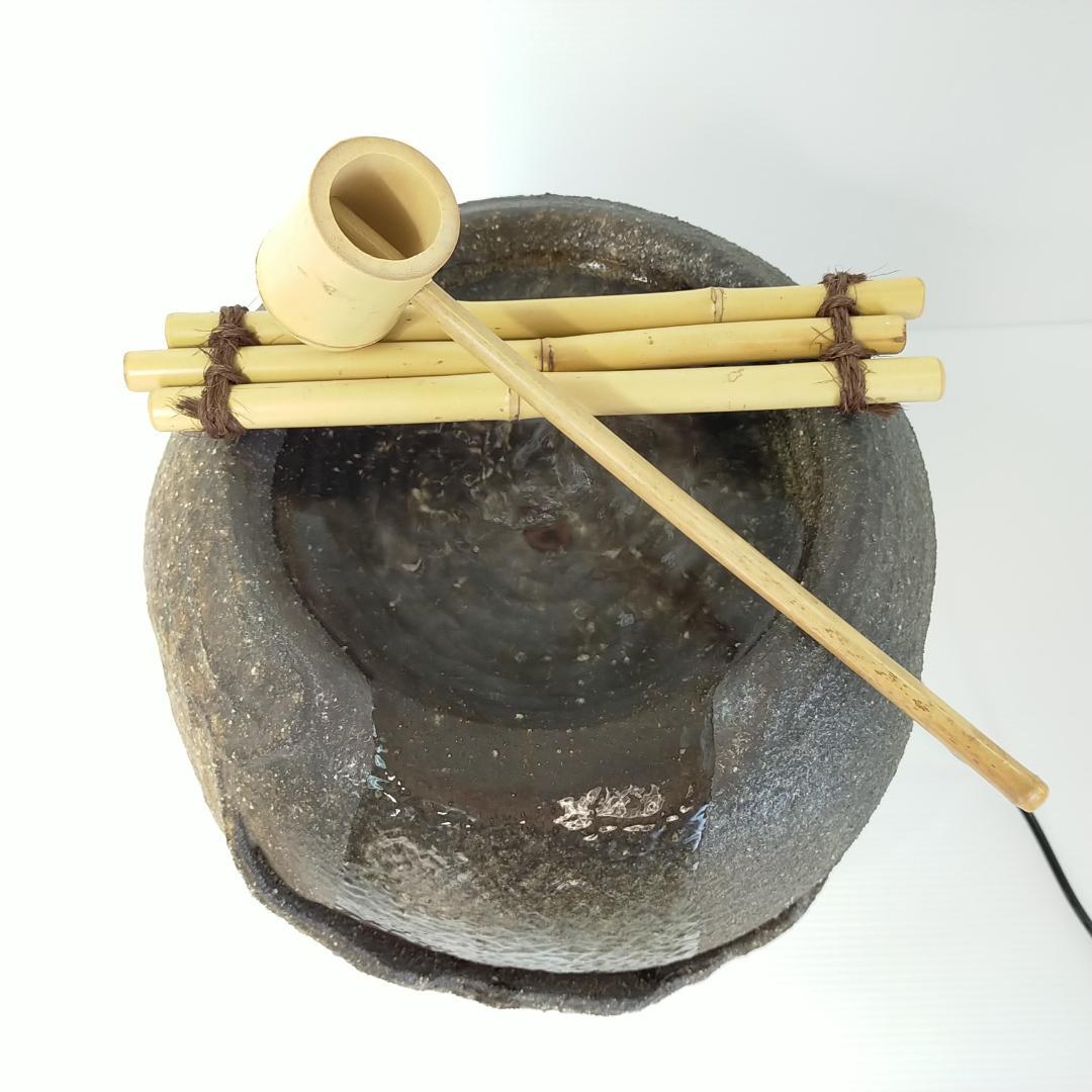【美品】信楽焼涼電動つくばい 陶器つくばい 循環 水琴窟 水流 dt-0043