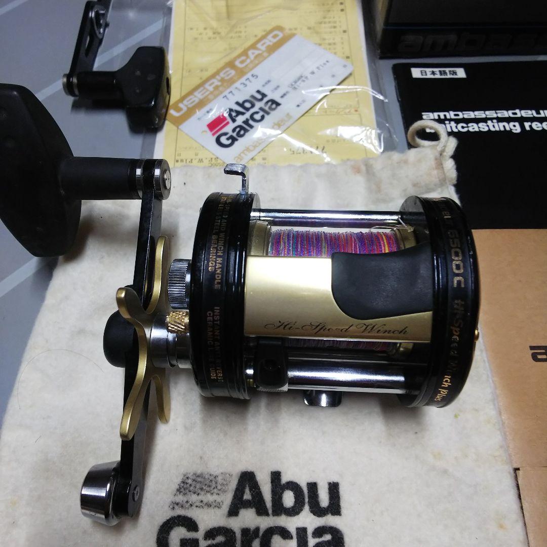 アブガルシアUC 6500 C HI-Speed Winch Plus