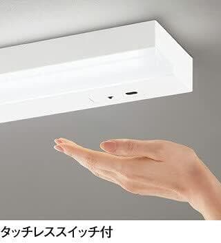 オーデリック LEDキッチンライト タッチレス :OB255284R 昼白色