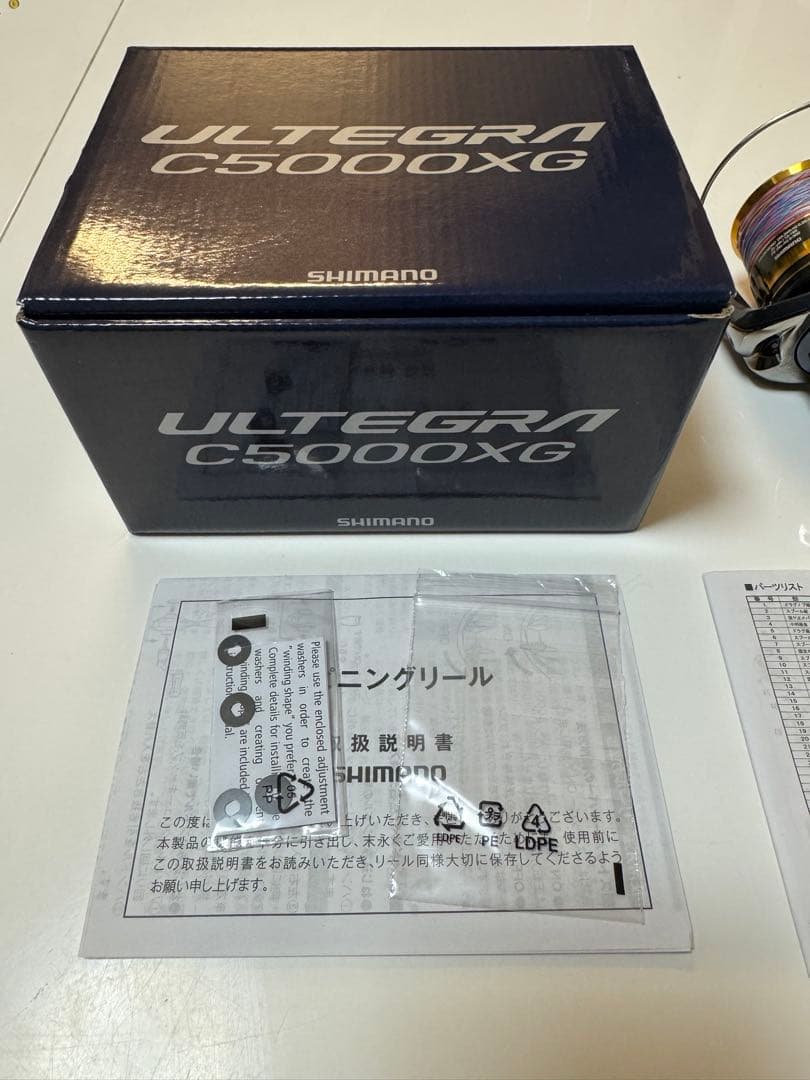SHIMANO アルテグラ C5000XG