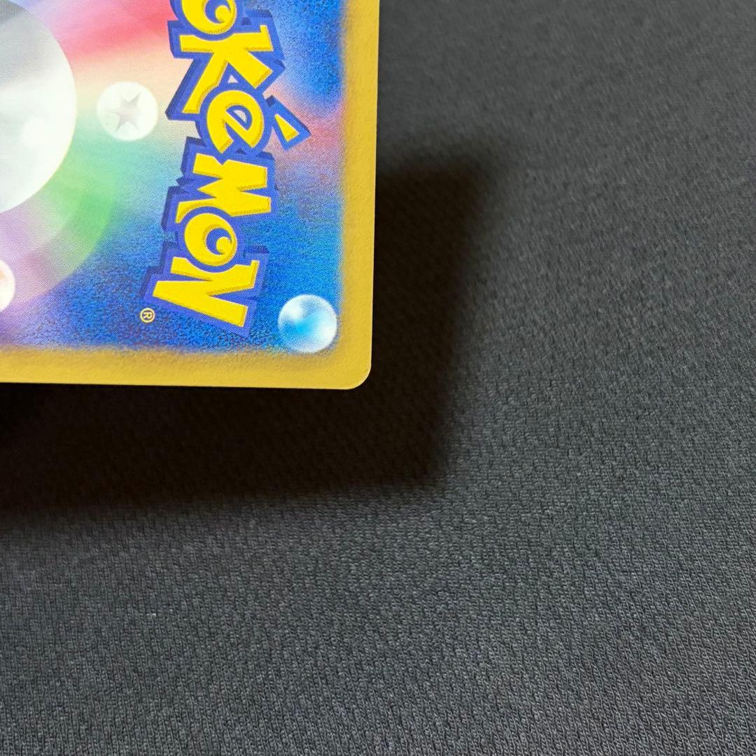 20/0578 良品 フウロ SR BW7 プラズマゲイル 076/070