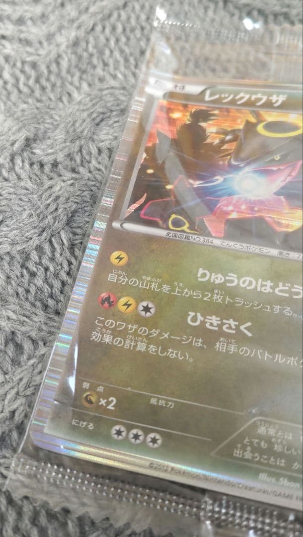 ポケモンカード プロモセット