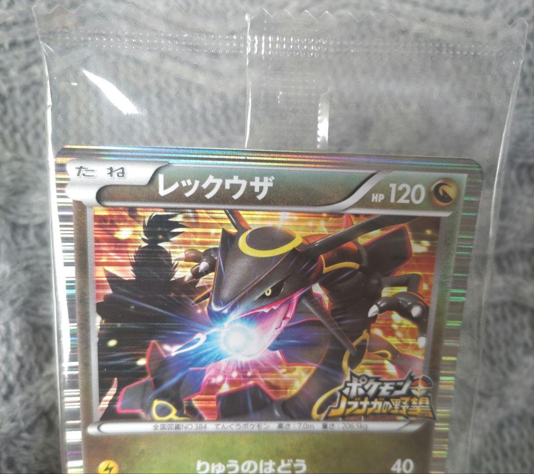 ポケモンカード プロモセット