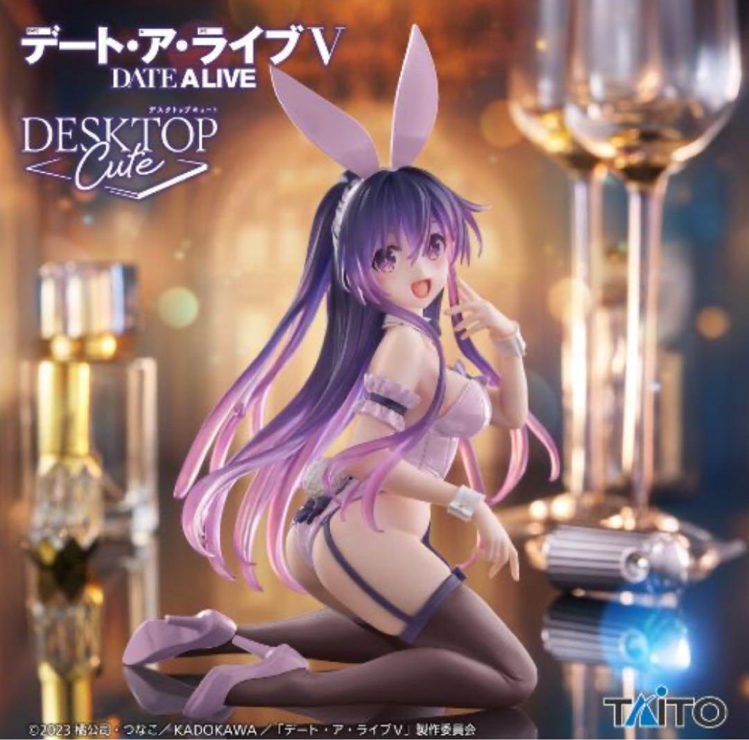 【21点】プライズフィギュアセット
