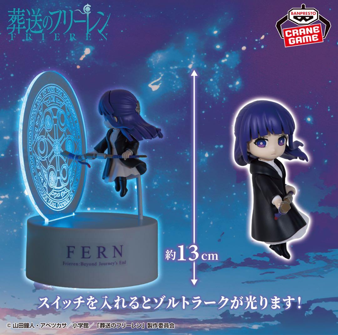 【21点】プライズフィギュアセット