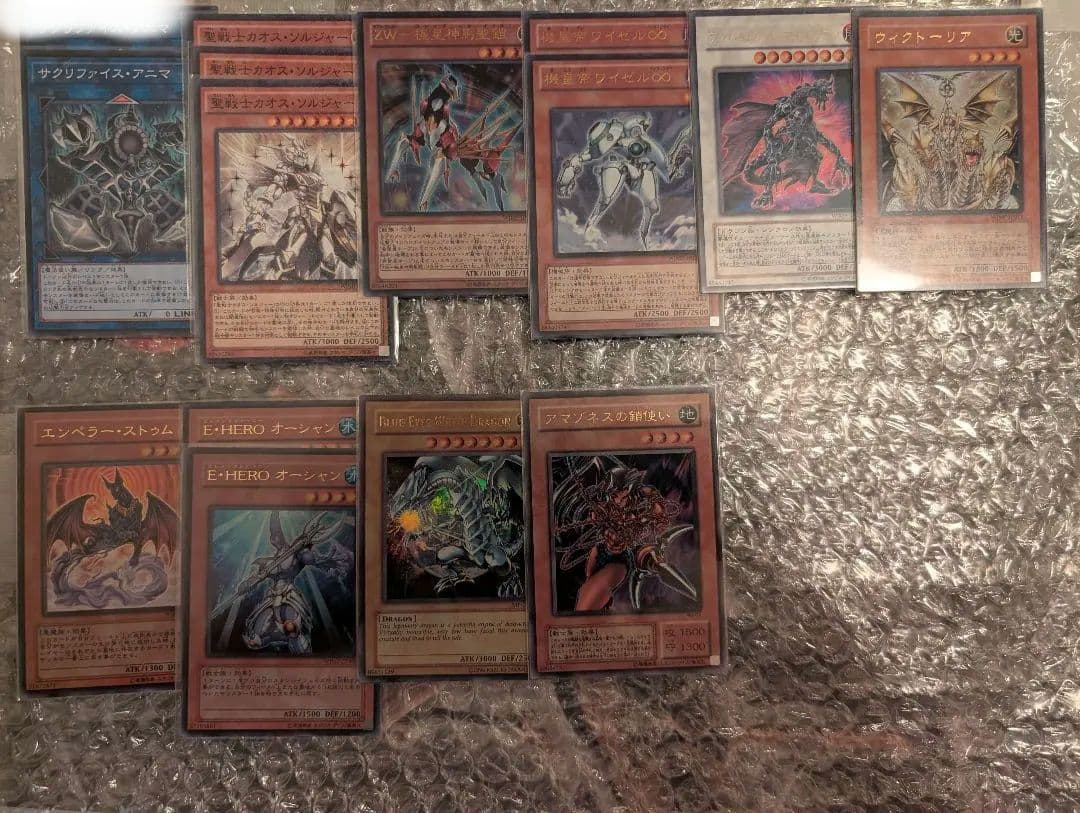 遊戯王Vジャンプ等付録計116枚