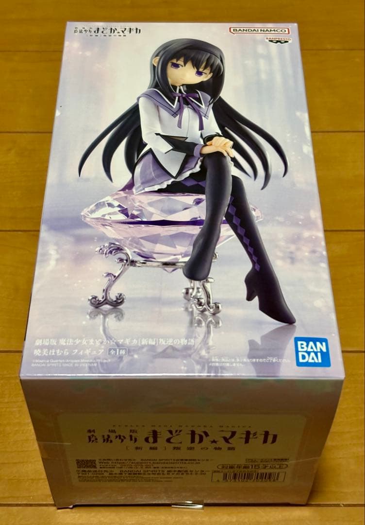 美少女フィギュア　まどマギ　４種セット