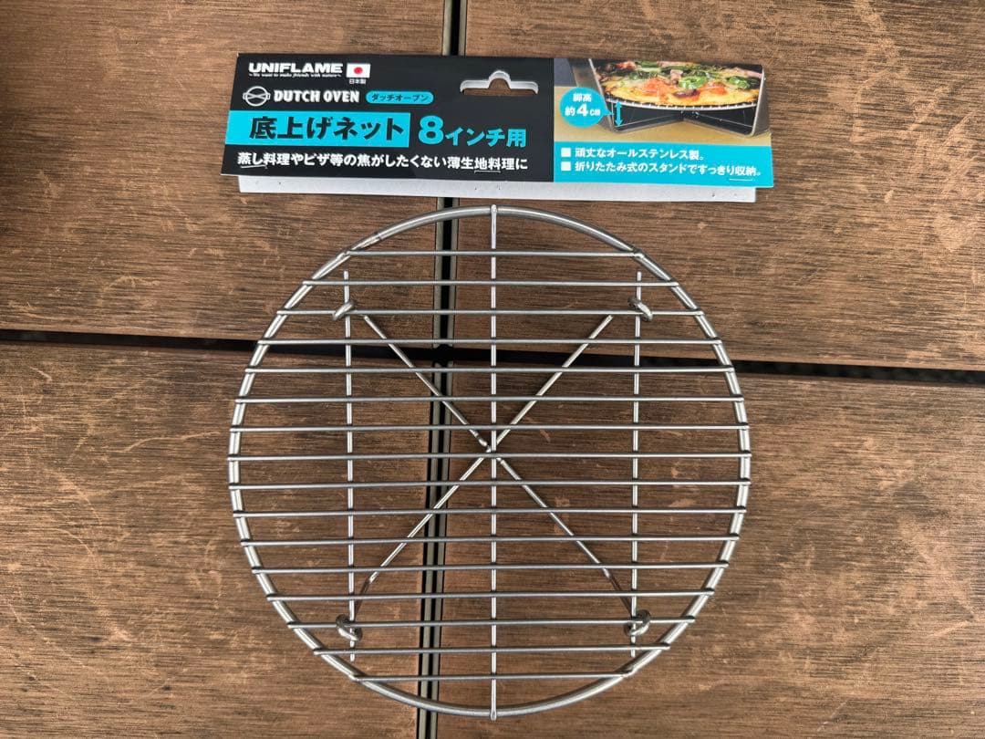 UNIFLAME ダッチオーブン 8インチ