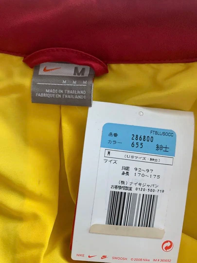 【希少】新品　NIKEナイキ　FCバルセロナ　メンズブルゾン　Mサイズ
