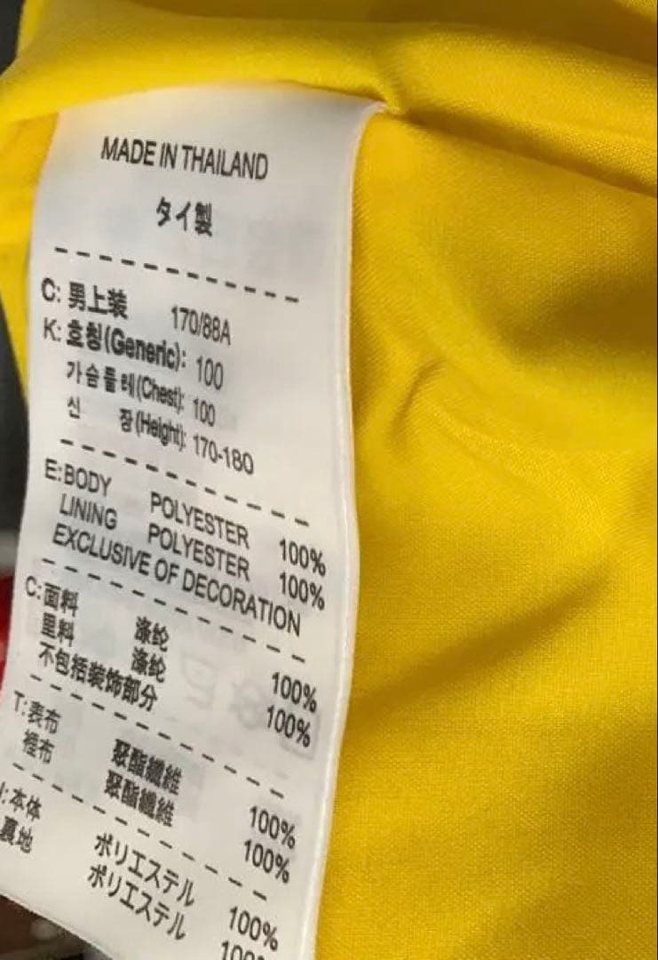 【希少】新品　NIKEナイキ　FCバルセロナ　メンズブルゾン　Mサイズ
