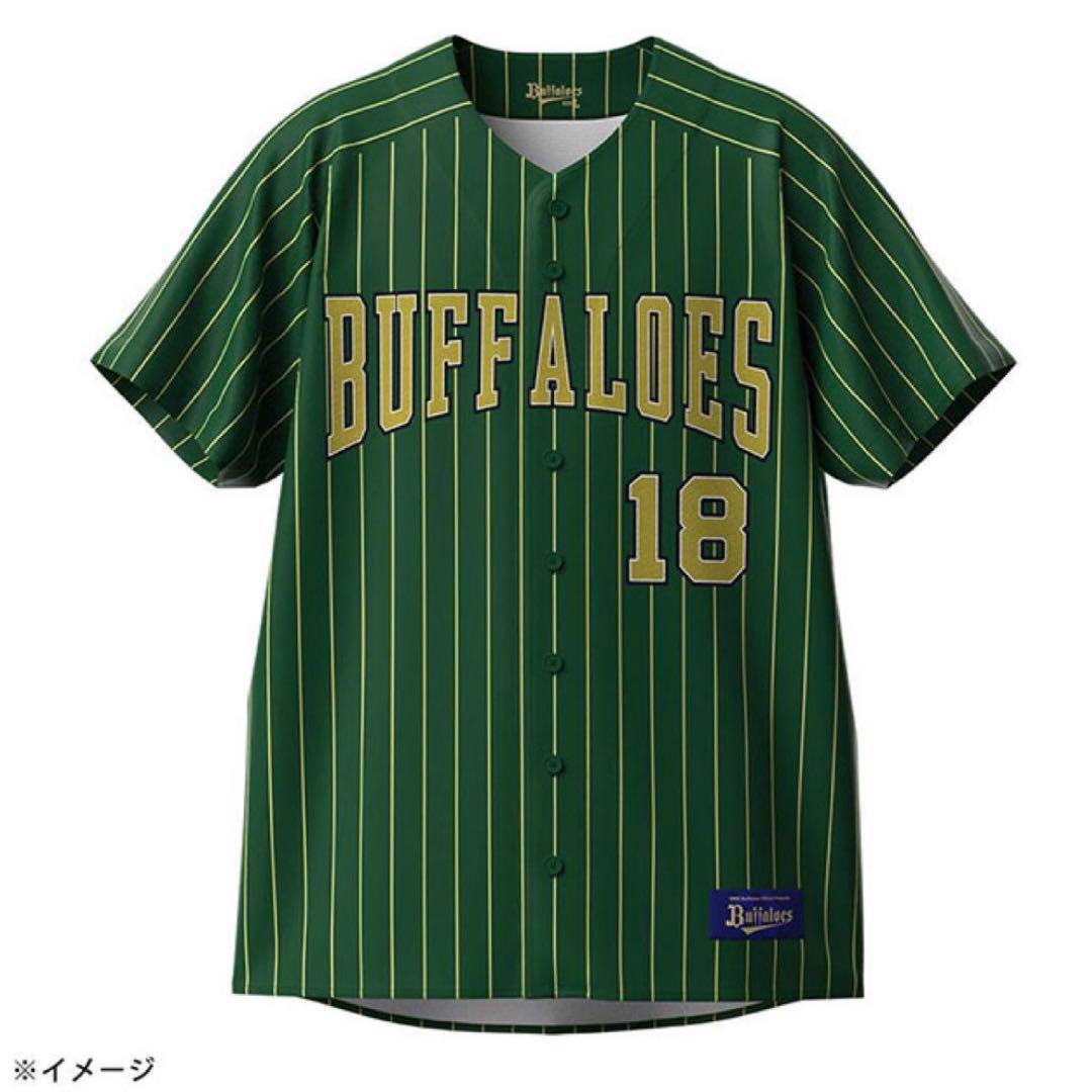 Buffaloes　森友哉　2023年　夏の陣　ハイクオリティユニフォーム　O