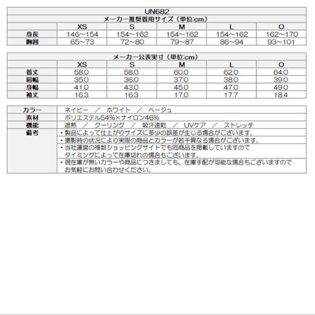 ゴルフウェア テーラーメイド ポロシャツモノグラムS/Sポロ UN682