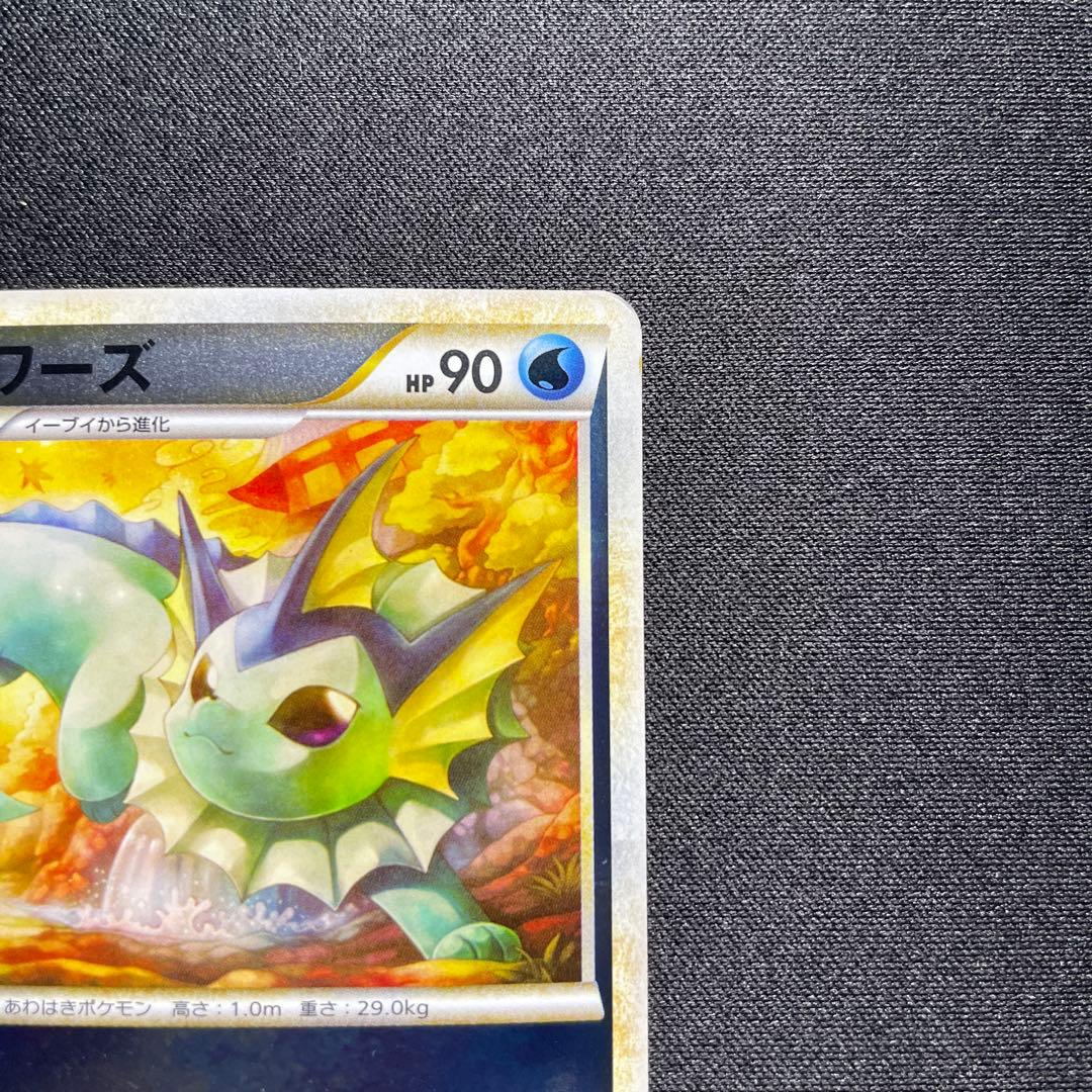 ポケカ シャワーズ L2 ミラー アンリミ 016/080 LEGEND