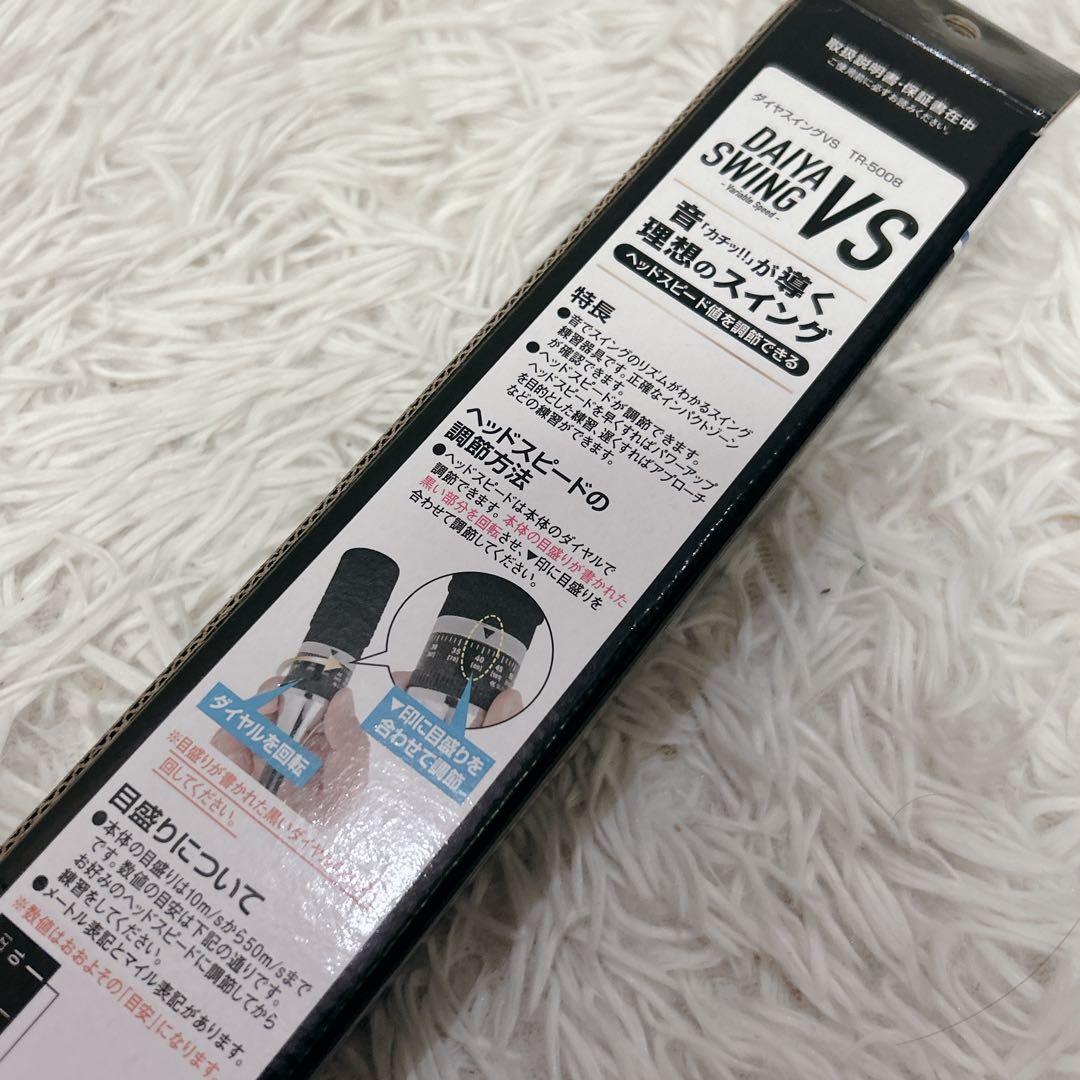 【新品未使用・未開封】ダイヤスイングVS TR-5008 ダイヤゴルフ