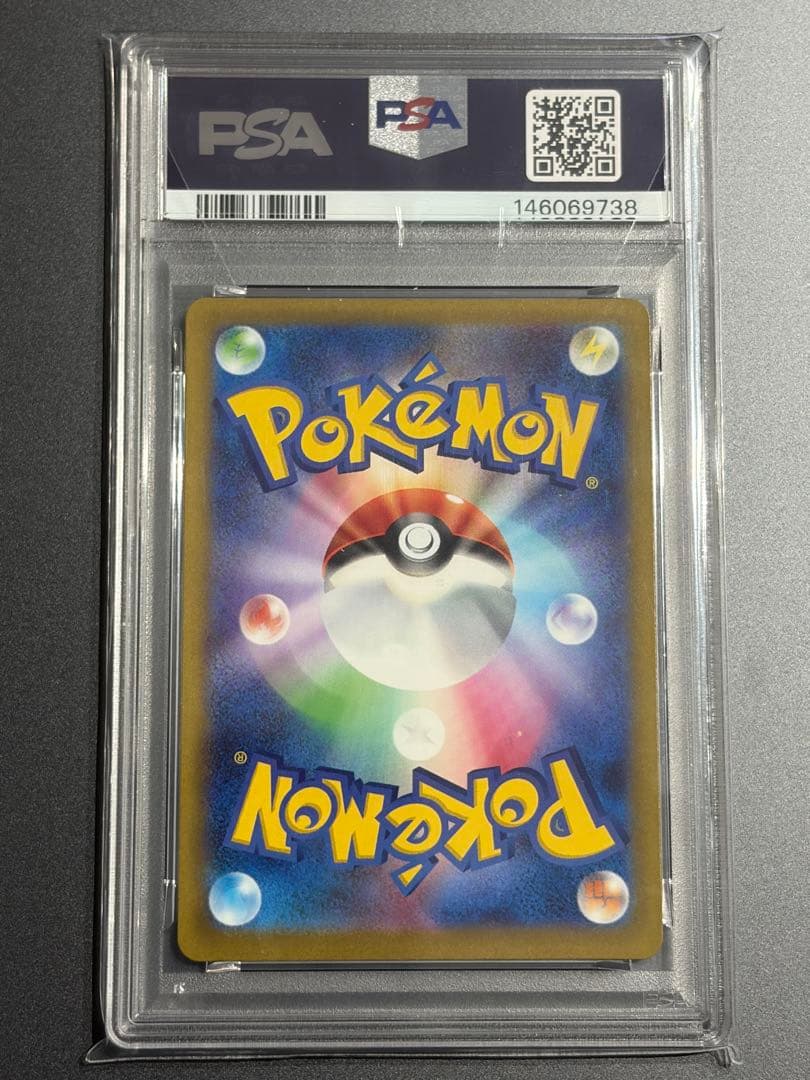 レリーフ抜け エラーカードPSA8 メガディアンシーex MA ポケモンカード