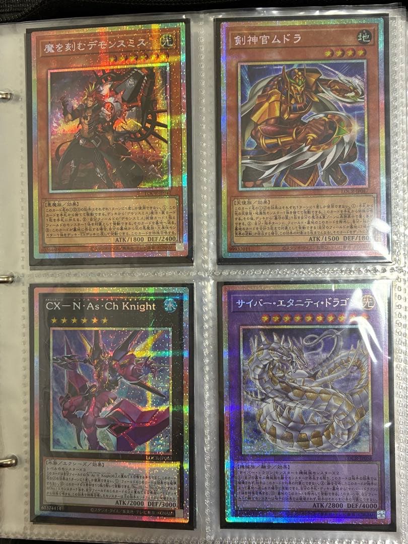 遊戯王　まとめ売り　レリーフ　20th 25th など