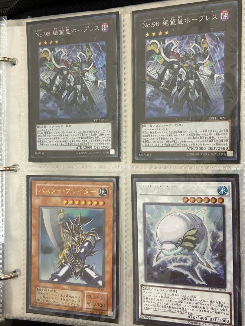 遊戯王　まとめ売り　レリーフ　20th 25th など