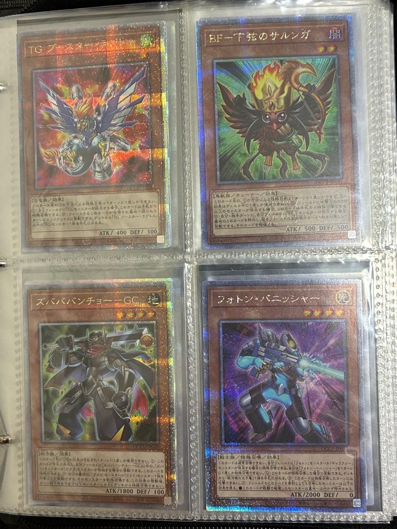 遊戯王　まとめ売り　レリーフ　20th 25th など