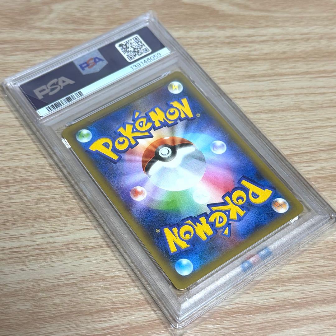 リザードン プロモカードパック25th ANNIVERSARY⭐︎PSA10 美品
