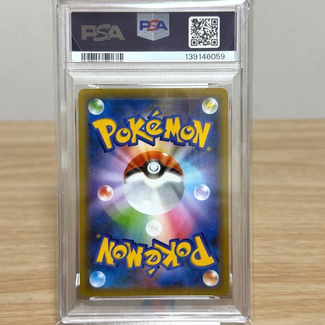 リザードン プロモカードパック25th ANNIVERSARY⭐︎PSA10 美品