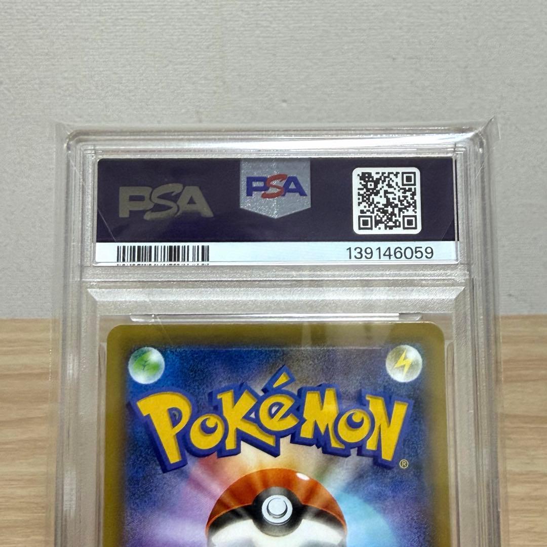 リザードン プロモカードパック25th ANNIVERSARY⭐︎PSA10 美品