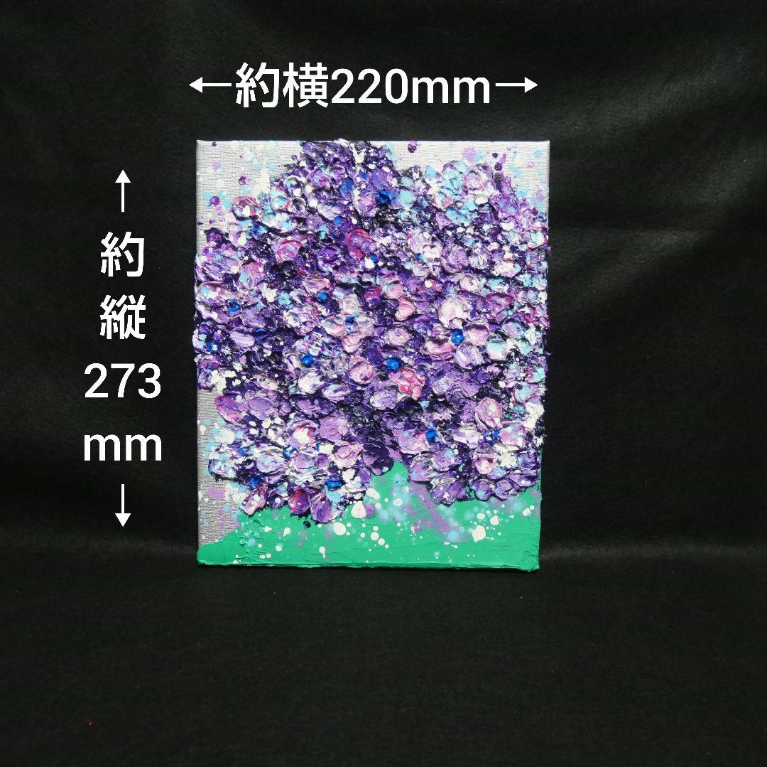 【お客】
