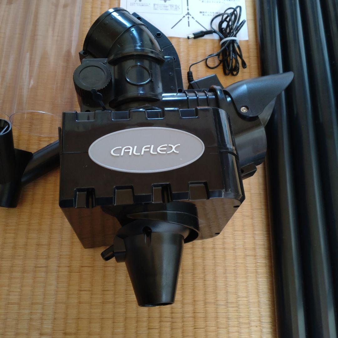 シャトルノックマシーン　CALFLEX トスマシン 付属品あり