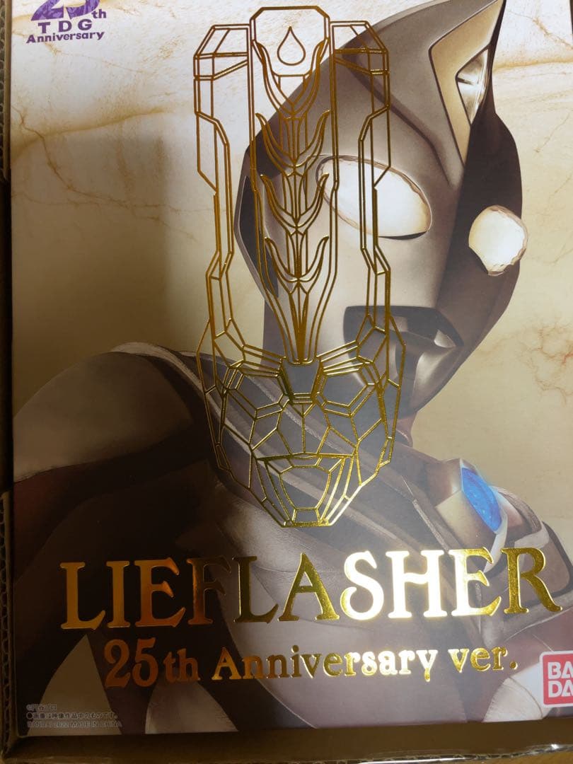 ウルトラレプリカ リーフラッシャー 25th anniversary ver.