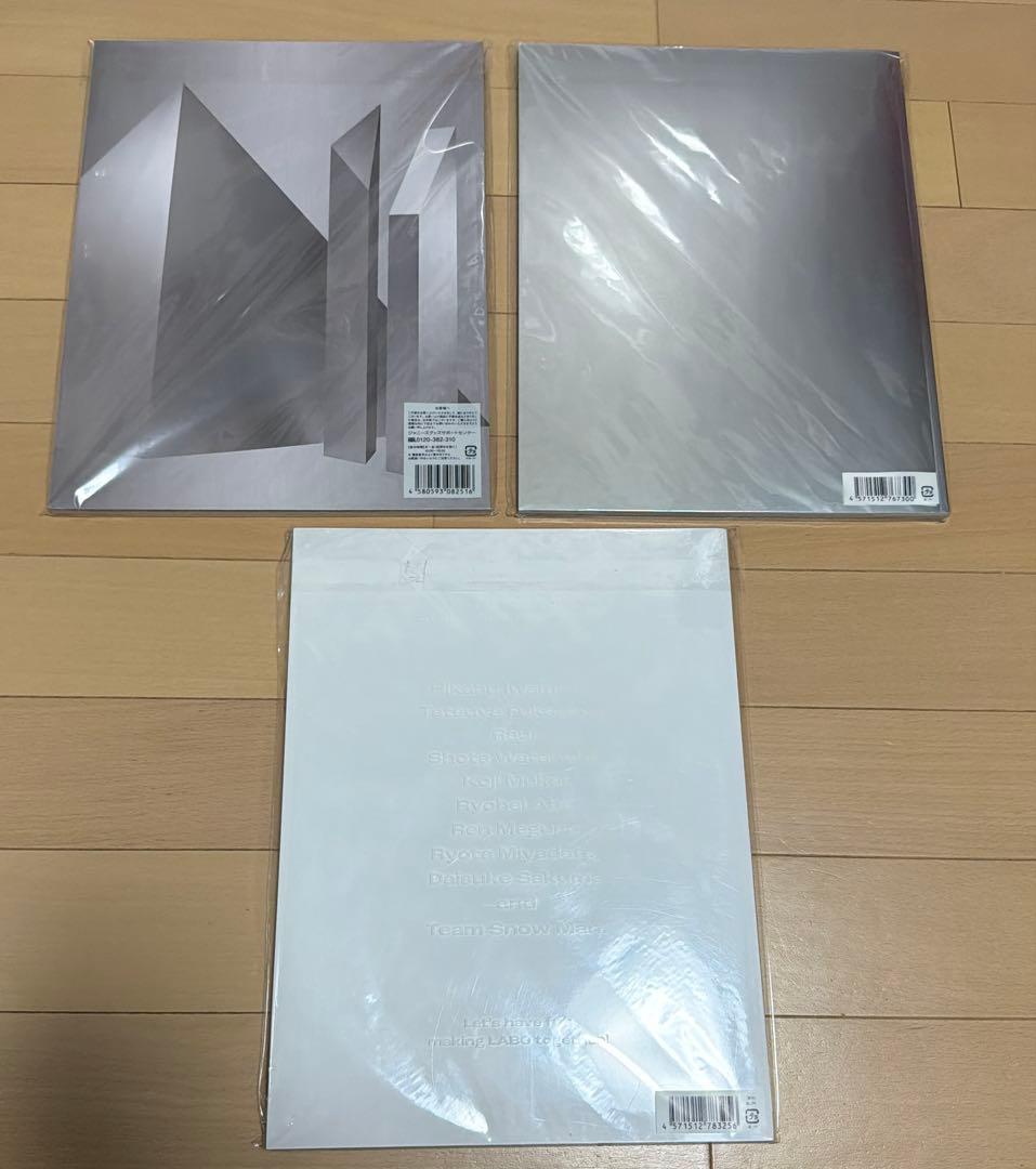  Man 滝沢歌舞伎 パンフレット