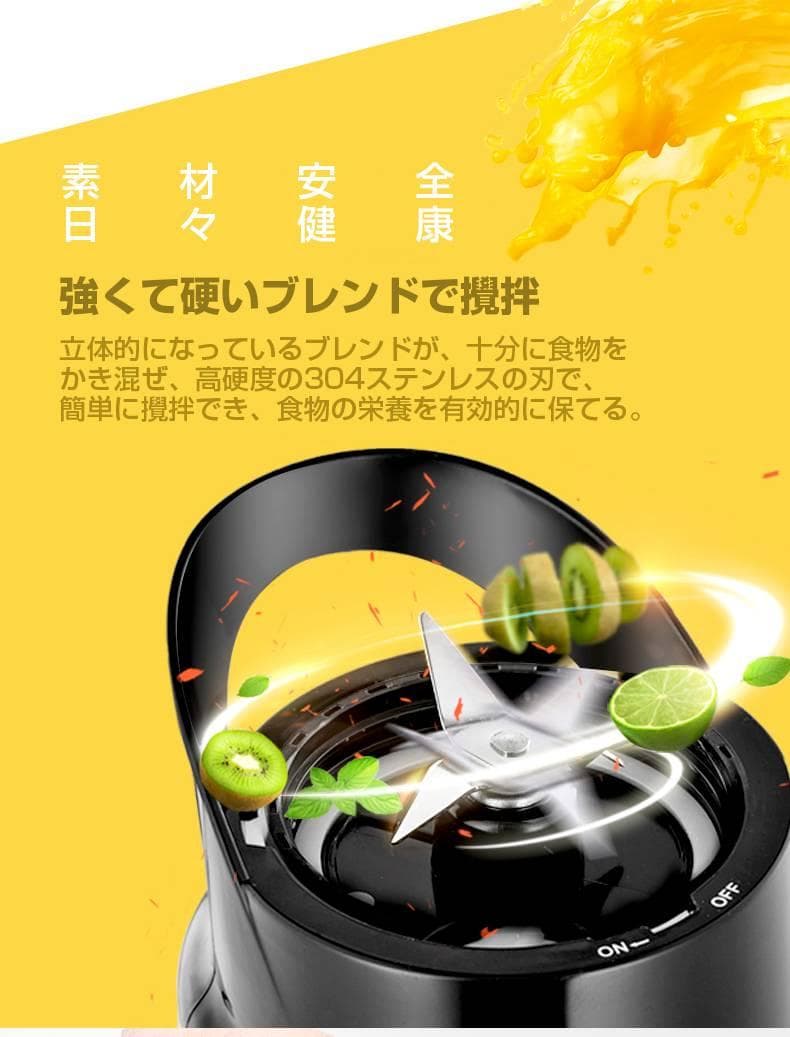 パワフルミキサー ボトル2個セット