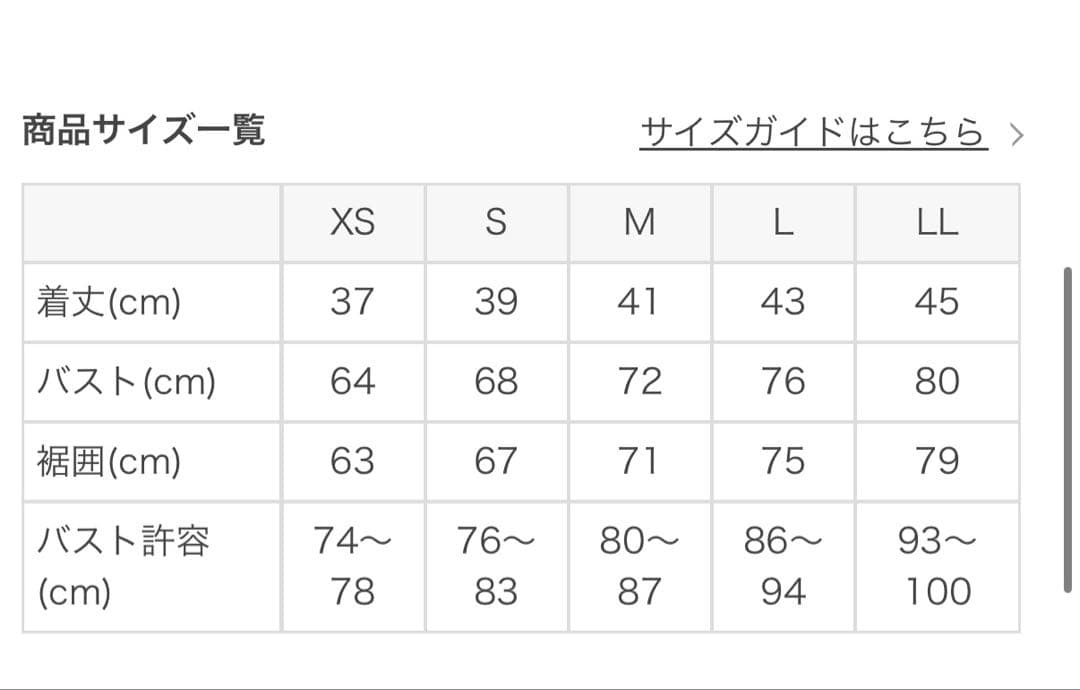 スカーラ ヨガウェア