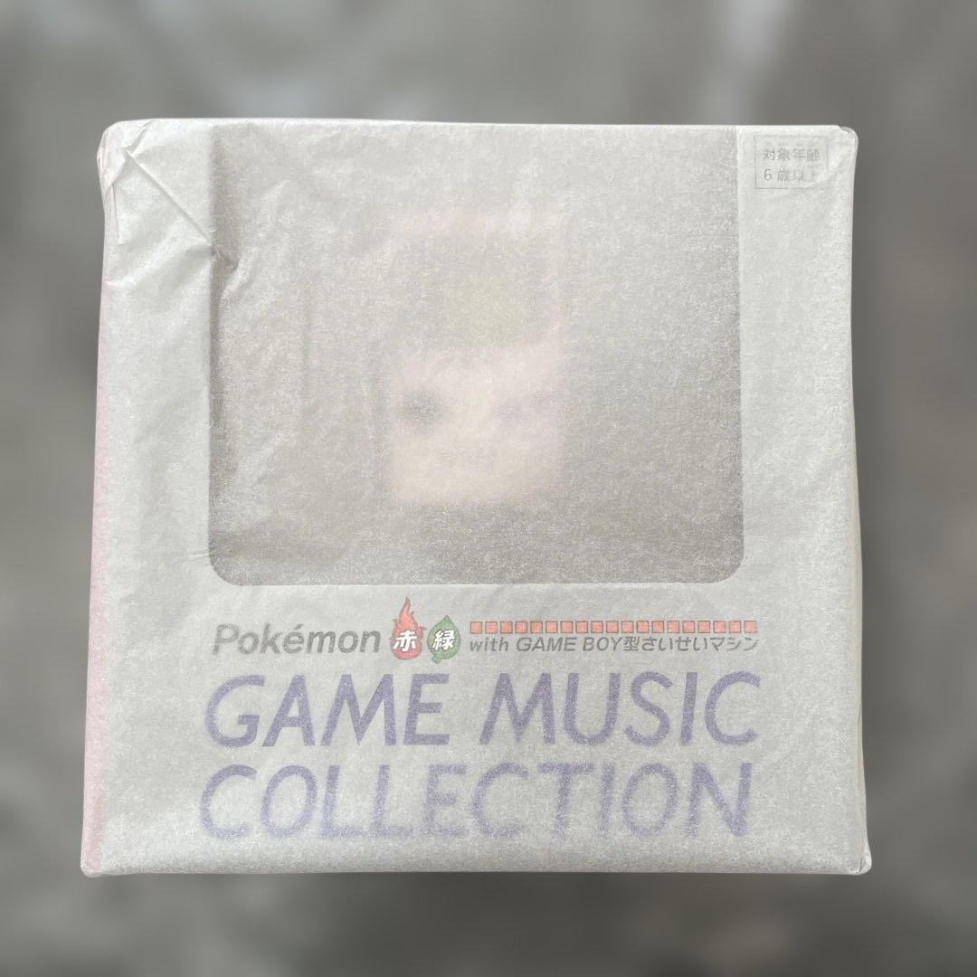 ポケモン赤・緑 GAME MUSIC GAME BOY型さいせいマシン 即購入可