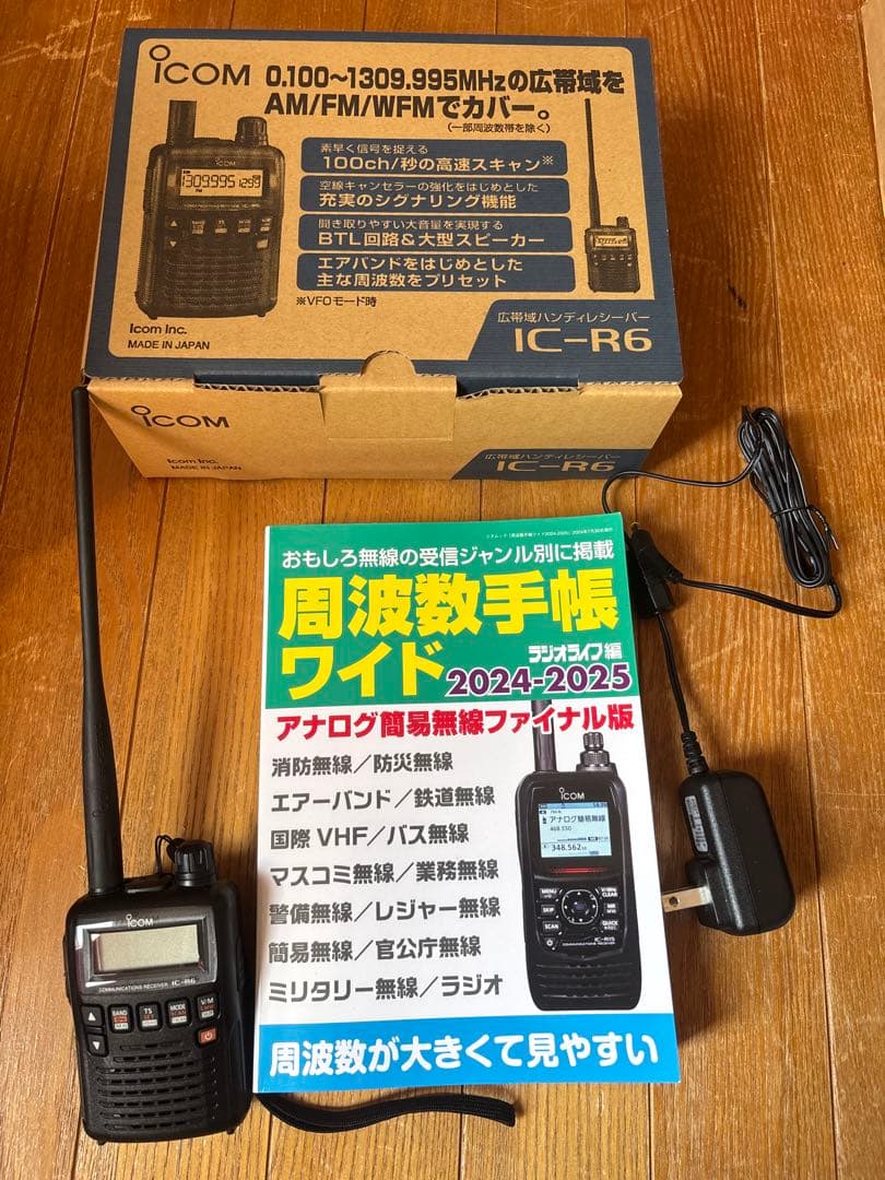 アイコム icom 広帯域ハンディレシーバー IC-R6 無線機　警察　消防無線