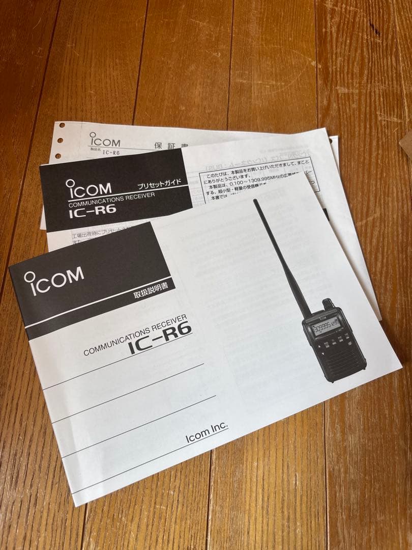 アイコム icom 広帯域ハンディレシーバー IC-R6 無線機　警察　消防無線