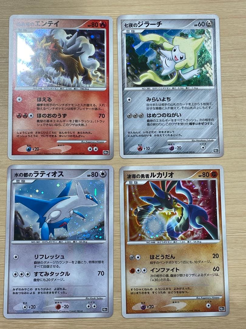 映画10周年記念プレミアムシート 10th ポケモンカードゲームDP 計12枚①