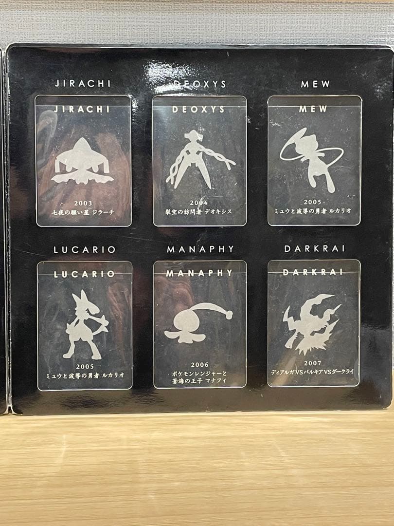 映画10周年記念プレミアムシート 10th ポケモンカードゲームDP 計12枚①