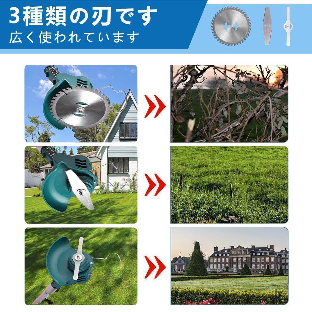 週末セール❣️草刈機 充電式 電動 コードレス 軽量 伸縮可能 草刈り機 1