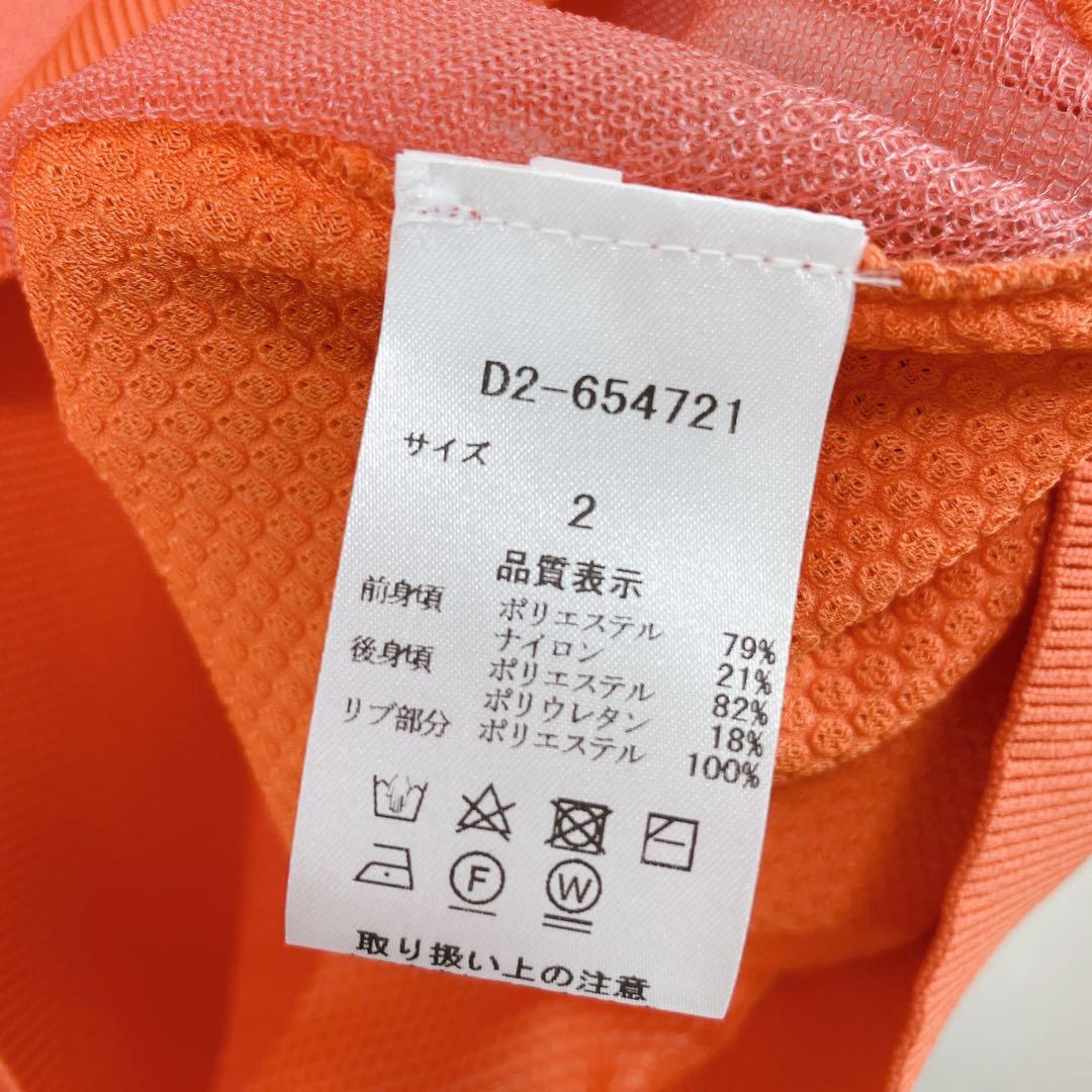 【新品未使用 ダンスウィズドラゴン】上質シースルーベスト2号