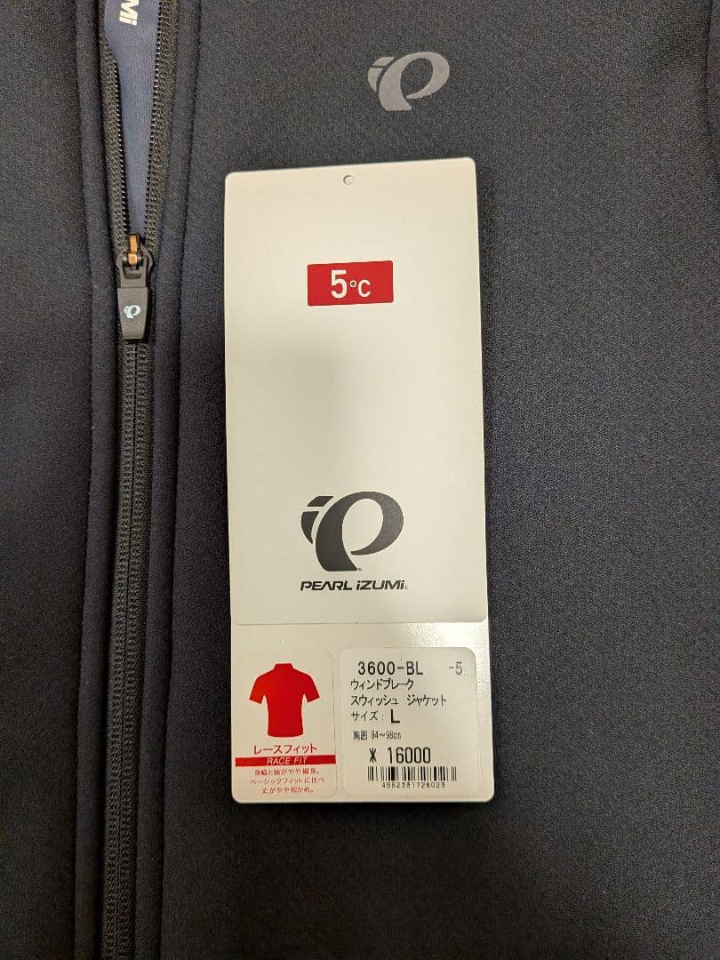 PEARL IZUMI ウインドブレーク　サイクルジャケット L　5℃対応