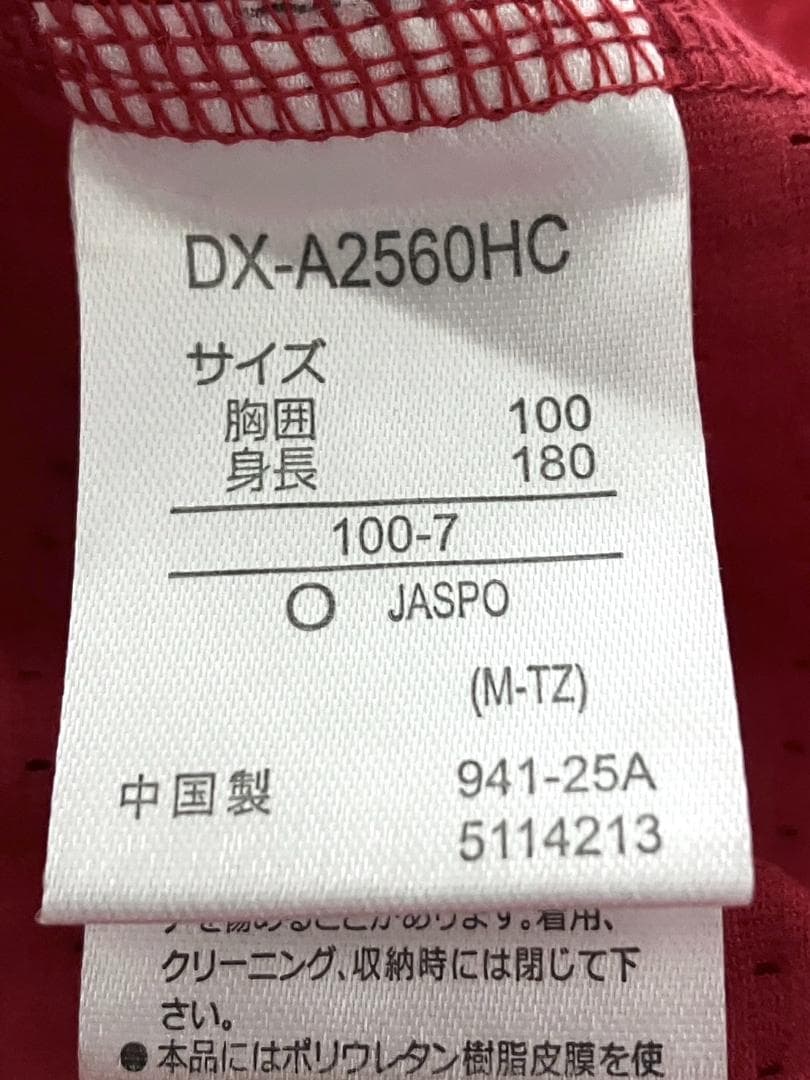 24時間以内/早い者勝ち 広島カープ 佐々木泰 ハイクオリティユニ ビジター O