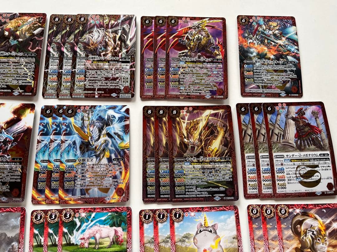 皇獣　ゼウス　皇獣王Z デッキ　パーツ　まとめ売り