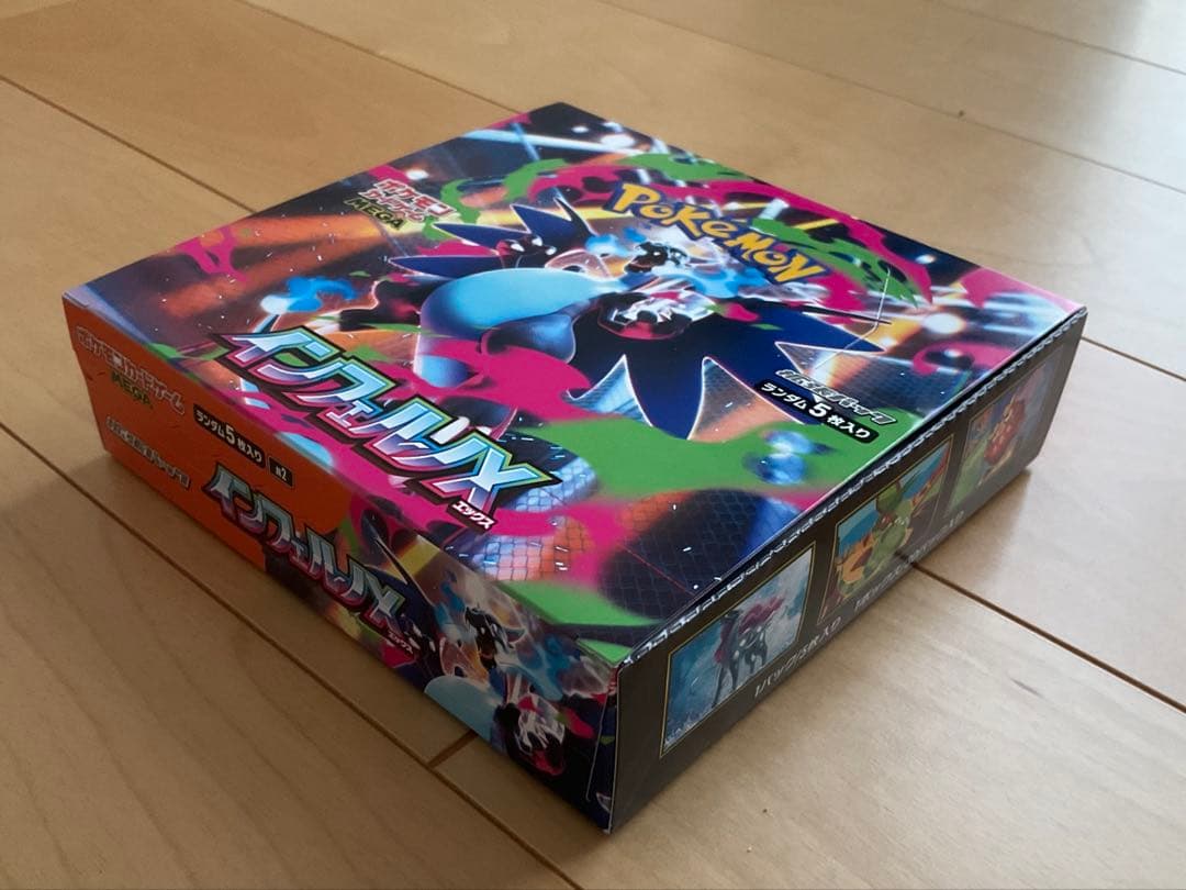 【新品未開封品】ポケモンカードゲーム インフェルノX 3BOX シュリンク無し