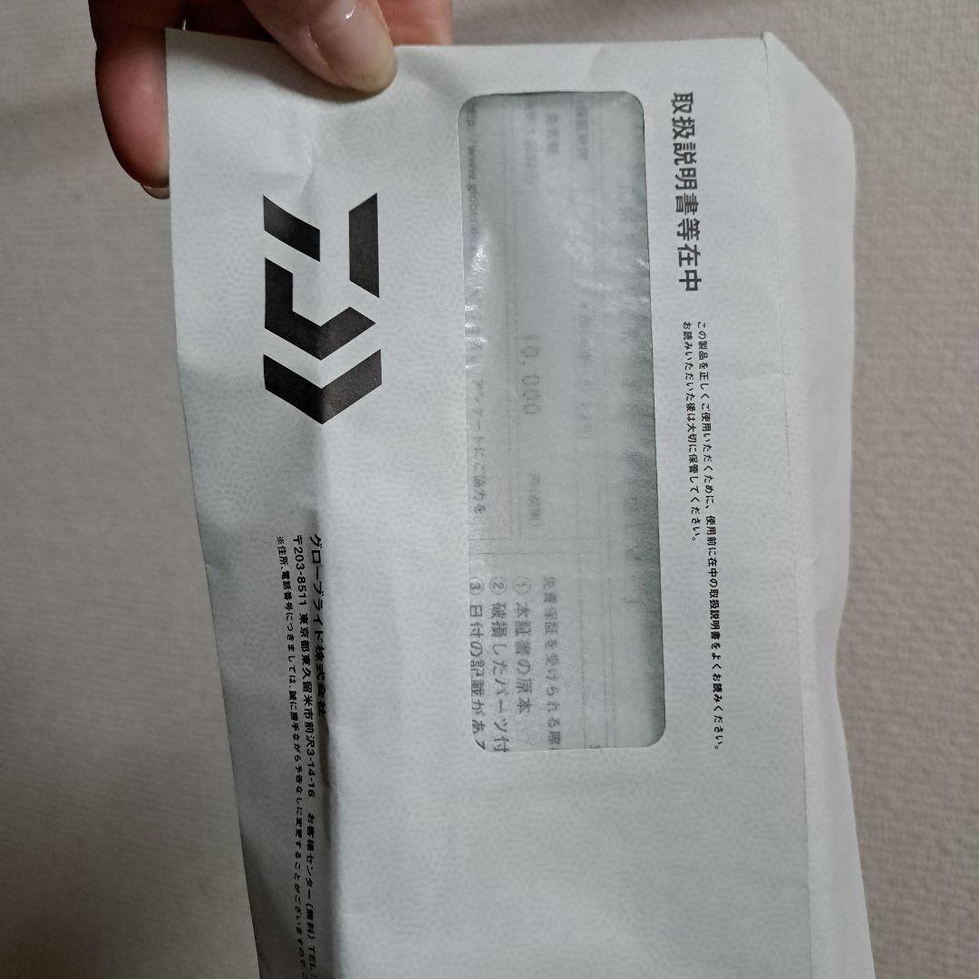 DAIWA エメラルダスエアー IL 85MLM