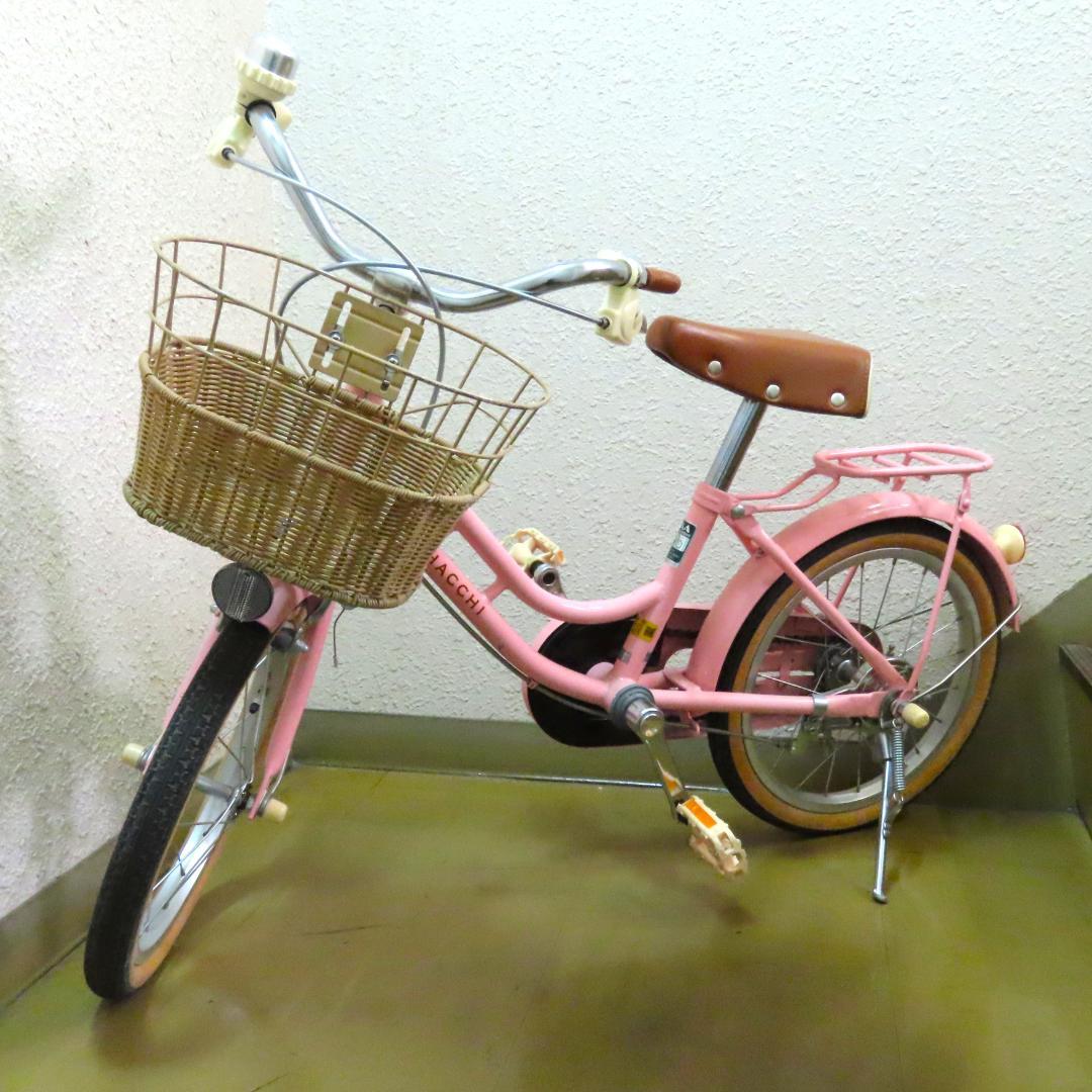 ブリヂストン ハッチ ピンク子供用自転車 キッズ 16インチ　引き取り希望