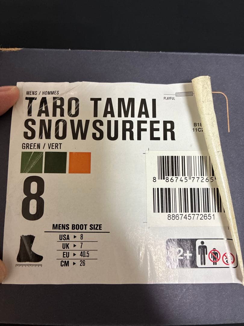 K2 TT ブーツTARO TAMAI SURFER 26