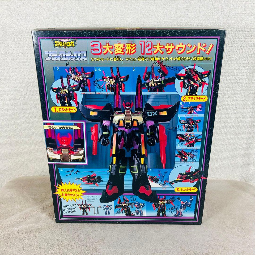 【希少未使用品】TOMY 超電動ロボ ブラックオックス 当時物　レトロホビー