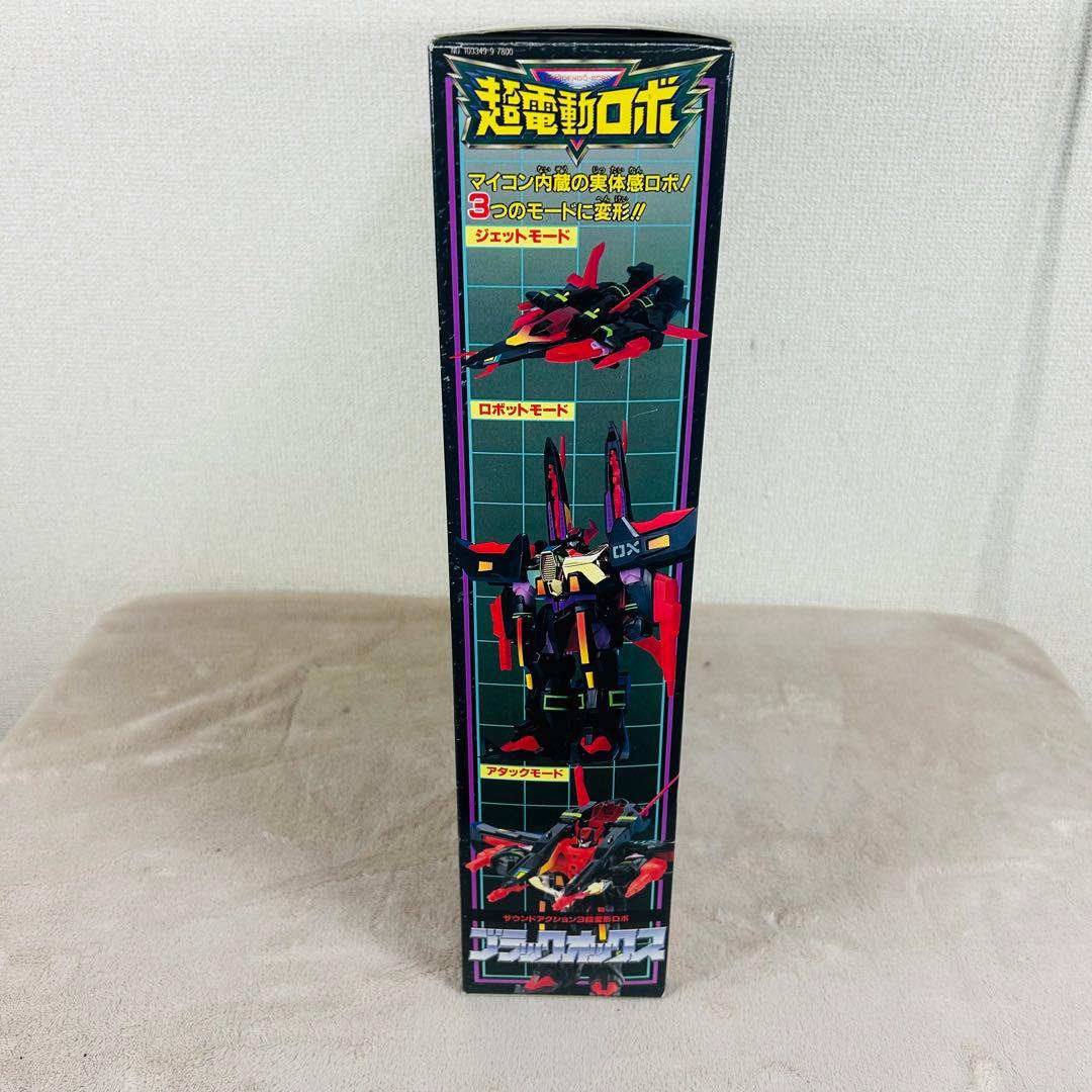 【希少未使用品】TOMY 超電動ロボ ブラックオックス 当時物　レトロホビー