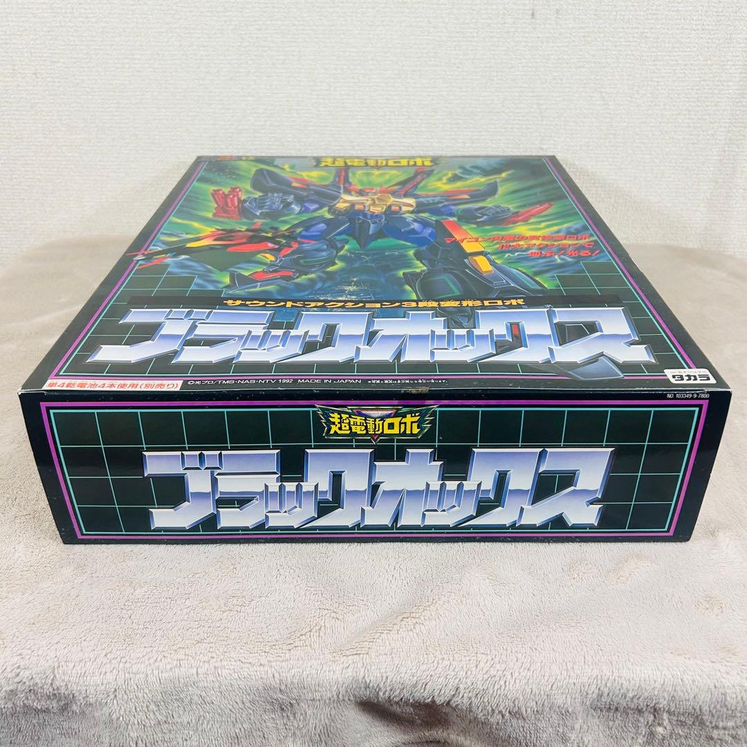 【希少未使用品】TOMY 超電動ロボ ブラックオックス 当時物　レトロホビー